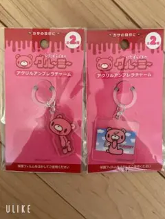 グルーミーアクリルアンブレラチャーム