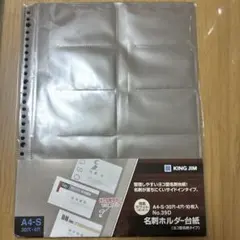 Item thumbnail for item 78d00b8c-0f7d-4a54-bed5-2fc761ef6f8d