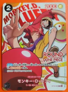 ラウンドワン ROUND1 ワンピース ルフィ OP16-095 - メルカリ