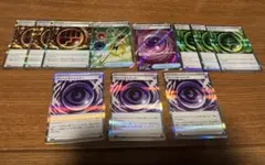 ポケモンカード ムニキスゼロ エネルギー まとめ