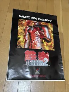 2026年最新】鉄拳 ポスターの人気アイテム - メルカリ