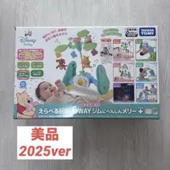 2026年最新】プーさん メリー 2025の人気アイテム - メルカリ
