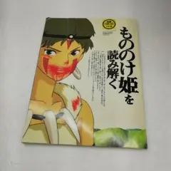 Item thumbnail for item 3e7774a5-93cd-40fb-964e-90767bdada62