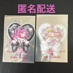 キミと応援♪うちわ型クリアカード