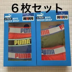 プーマ　ボクサーパンツ　サイズL 150cm