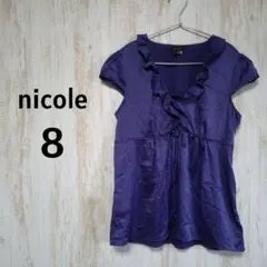 nicole 【8】紫色 パープル フリル付き 半袖シャツ パフスリーブのサムネイル