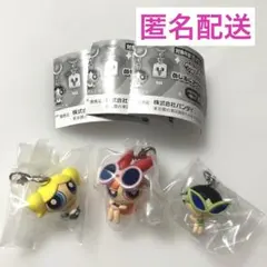 パワーパフガールズ　めじるしアクセサリー2 ガチャ　3個セット