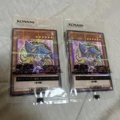 遊戯王OCG ブラック・マジシャン・ガール セブンイレブン限定 - メルカリ