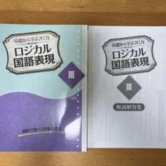 2026年最新】記述のキソの人気アイテム - メルカリ