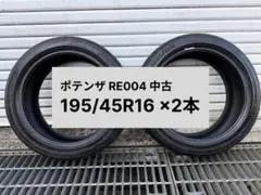 ContiSportContact5 295/40R22 中古1本 - メルカリ