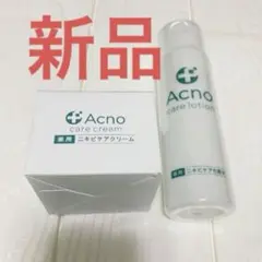 ニキビ ニキビ跡 ケア クリーム 化粧水 2点セット 薬用 アクノのサムネイル