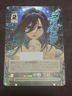 2026年最新】中野三玖 sspの人気アイテム - メルカリ