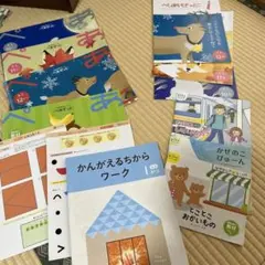 Item thumbnail for item ab0a8dd7-906a-4ce5-8d90-8872ec30c417