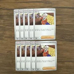 クラベル　ノーマル　10枚