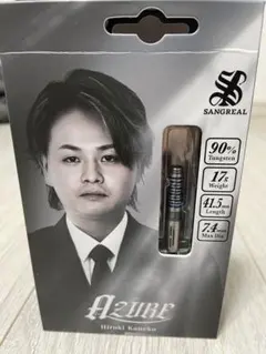 【12月14日まで限定価格】SANGREAL AZURE