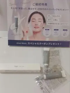 lujo ニードルセラム針美容&パック