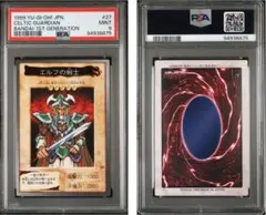 2026年最新】エルフの剣士 psa10の人気アイテム - メルカリ