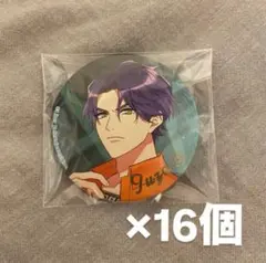 A3 兵頭十座 缶バッジ 第8回 第八回