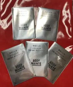 ☆非売品☆ボディメンテ　限定トレカ　5枚セット