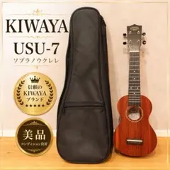 2026年最新】kiwaya usu-7の人気アイテム - メルカリ