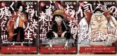 最強ジャンプ5月号 ワンピースカードゲーム 頂上の強者パック - メルカリ