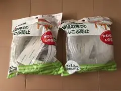 リッチェル　マルチクッション　角ガード　2個セット　新品
