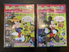 DVD2枚セット　ミッキーマウス①②