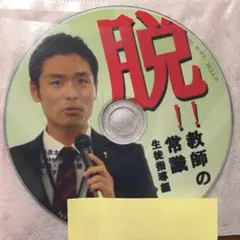 2026年最新】Toss 長谷川博之の人気アイテム - メルカリ