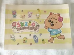 SKZOO PARKカフェ　ランチョンマット　 ハンクオッカ　スキズ
