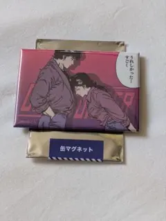 ミーナ様 リクエスト 2点 まとめ商品