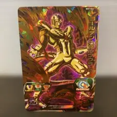 BM7-064 ゴールデンメタルクウラ:ゼノ