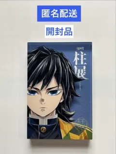 2026年最新】冨岡義勇 アクリルスタンド 柱展の人気アイテム - メルカリ