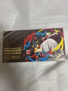 プレミアムトレーナーボックスMEGA シュリンク付き 新品未開封