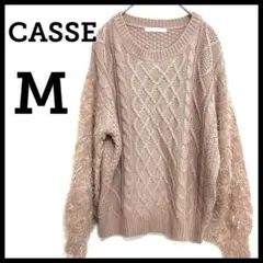 【美品】ニット セーター トップス シャギー フェザー(M) ピンクベージュ