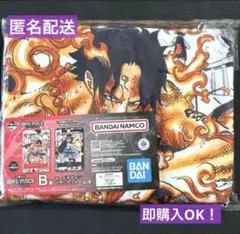 未開封！一番くじ ワンピース　B賞　カードデザインブランケット