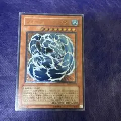 遊戯王　ウォータードラゴン　レリーフ　アルティメットレア　PSA10 ウォーター・ドラゴン【遊戯王トレカお買得価格通販：CBトレコロ】