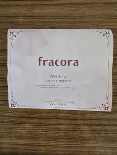 [新品] フラコラ WHITE 'stプラセンタ潤白マスク
