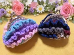 手編み フリルのがま口コインケース 2個セット