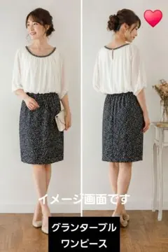 グランタープル、シフォンフリルデザイン 膝丈ワンピースのサムネイル