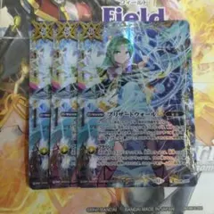 WS グランブルーファンタジー 荘厳の双刃 ヴィーラ TDP 4枚 - メルカリ