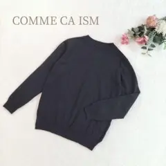 【コムサイズム】 レディース ブラック ニット セーター 長袖 サイズ9号