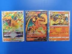 2026年最新】リザードンセットの人気アイテム - メルカリ