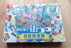 神巫女 カミコ - KAMIKO 特別版 Switch 新品未開封 - メルカリ