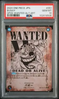 2026年最新】バギー コミックパラレル psa10の人気アイテム - メルカリ