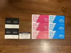 アライマウンテンリゾート リフト1日券　おまけ入浴券　宿泊割引券　ショップ割引券