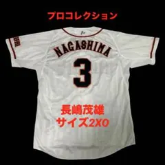 プロコレクション・美品】 読売ジャイアンツ 坂本勇人 ユニフォーム