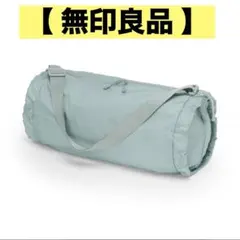 無印良品 撥水 リップストップ リュックサック ライトグリーン - メルカリ