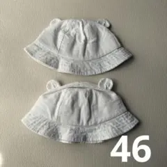プティマイン　くま耳付き帽子　46 2個セット