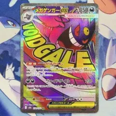 2026年最新】加工ズレエラーの人気アイテム - メルカリ