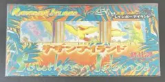 ポケモンカード サザンアイランド 大空 未開封 Mew 未開封 サザンアイランド 大空 ミュウ 旧裏 ポケモンカード - メルカリ